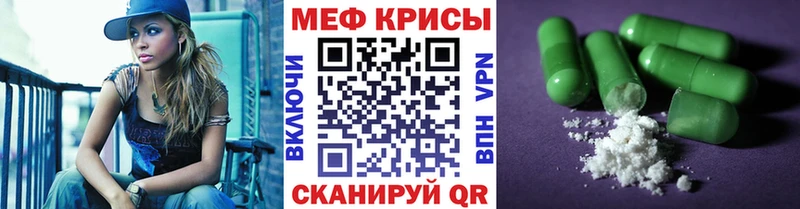 Где продают наркотики Дно A-PVP  Меф  Cocaine  ГАШИШ  Конопля 