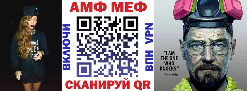 Amphetamine 98%  Дно 