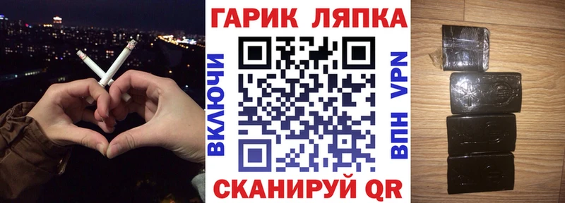 хочу   Дно  Гашиш ice o lator 