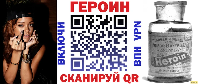 omg онион  Дно  Героин белый 