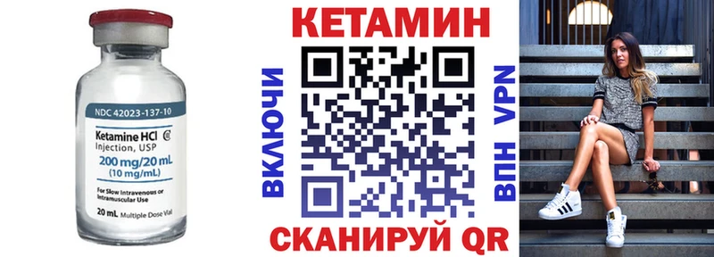 продажа наркотиков  Дно  Кетамин ketamine 
