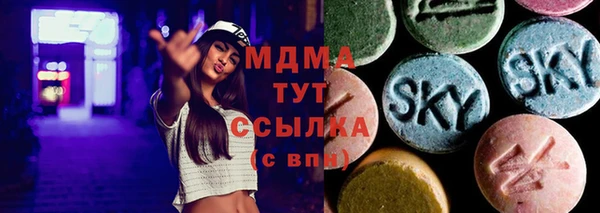 скорость mdpv Армянск