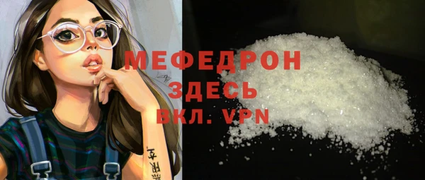 mix Арсеньев