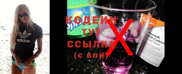 mix Арсеньев