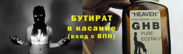 mix Арсеньев
