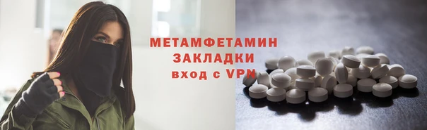 скорость mdpv Армянск