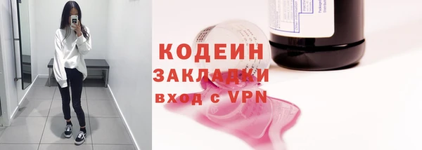 mix Арсеньев