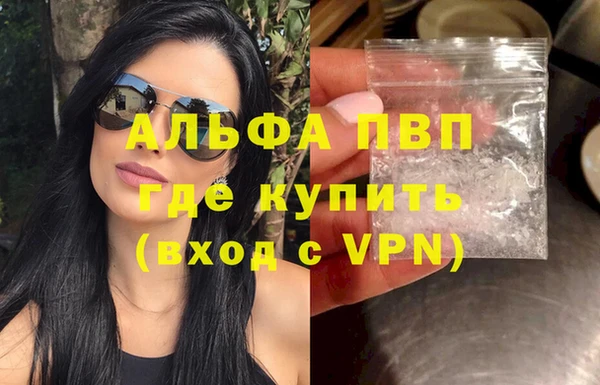 не бодяженный Алексин