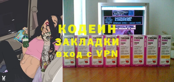 стафф Бугульма