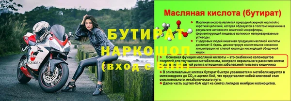 apvp Бронницы