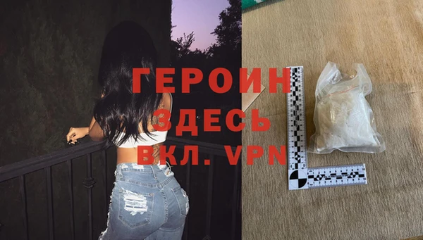 кокаин VHQ Аркадак
