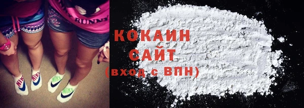кокаин VHQ Аркадак