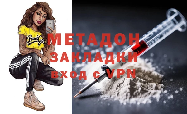 скорость mdpv Армянск