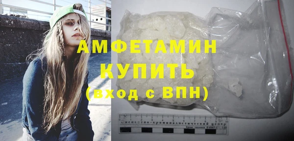 скорость mdpv Армянск