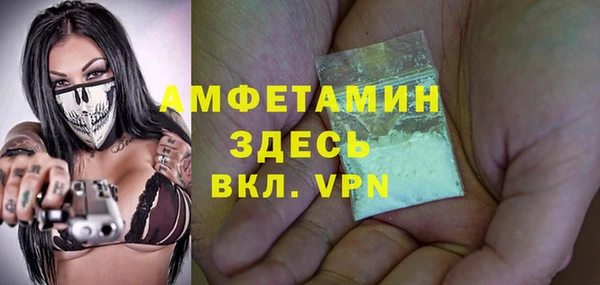спайс Бородино