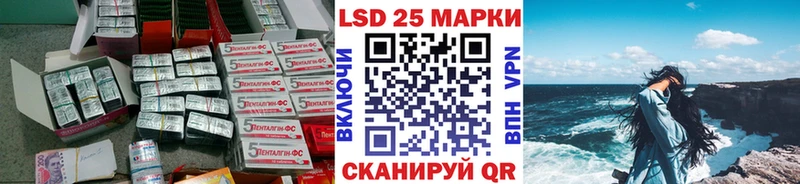 закладка  Дно  LSD-25 экстази ecstasy 