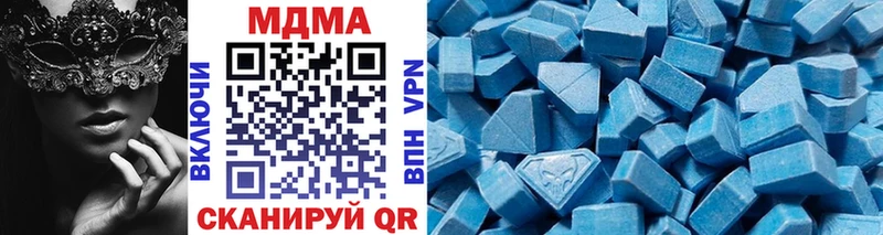 МДМА кристаллы где купить наркотик Дно